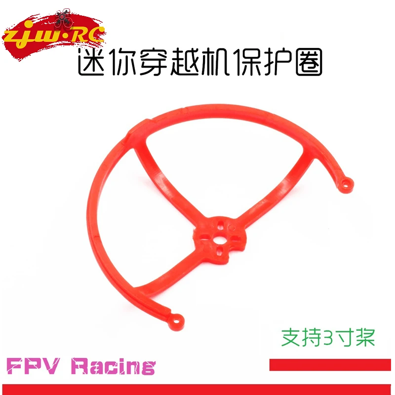 4 предмета в комплекте красный 3 дюйма половина объемного пропеллер Защитная