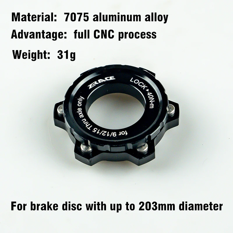 Адаптер zracing с центральным замком для крепления тормозного диска 6 отверстиями на