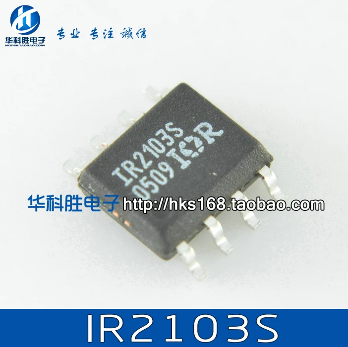 Бесплатная доставка мостов IR2103S чип управления двигателем SOP-8 новый |