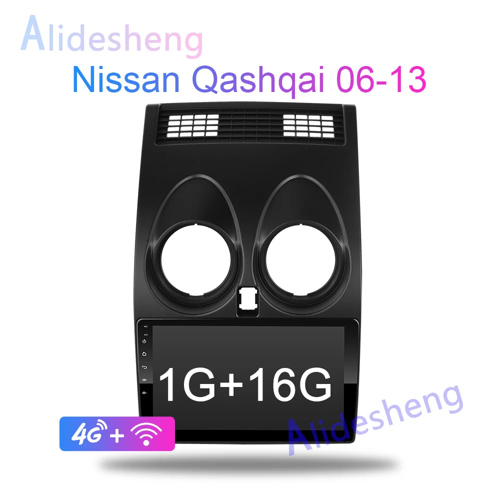 K8 1G 16G rom 4G Android 8,1 автомобильный мультимедийный плеер для Nissan Qashqai J10 2006 2007 2008 2009 2010 2011 2012 2013 gps навигации 2din автомобильный DVD - Цвет: K8 1G 16G rom
