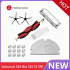 Roborock аксессуары S5 самый большой S6 S50 S6 S5MAX S6MAXV самый большой S4 E4, съемная основная щетка, боковая щетка, детали фильтра