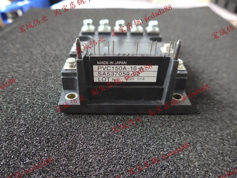 

PVC150A-16-A