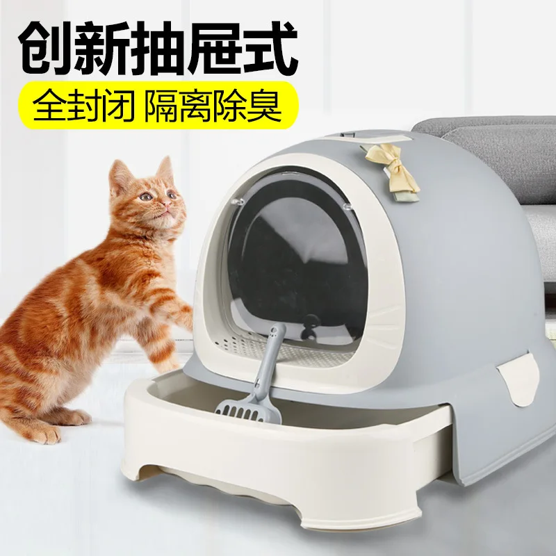 Большой компактный лоток для кошачьих туалетов портативный туалетный ящик с