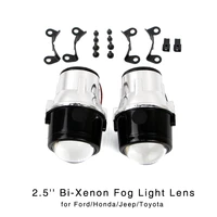 2 5 bi xenon fog light projector lens hid high low beam for toyota honda jeep ford h11 fog lamp bulb