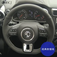 for mg6 17 20 diy custom leather black suede hand stitched steering wheel cover car interior accessories