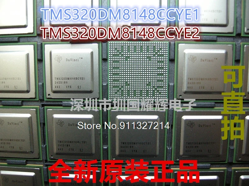 

TMS320DM8148CCYE2 BGA-684