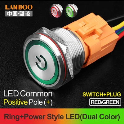 RG Power Button Plug 25 мм SPST 12 вольт led подсветкой DPDT мини кнопочный переключатель для мусора - Цвет: RG Power Button Plug