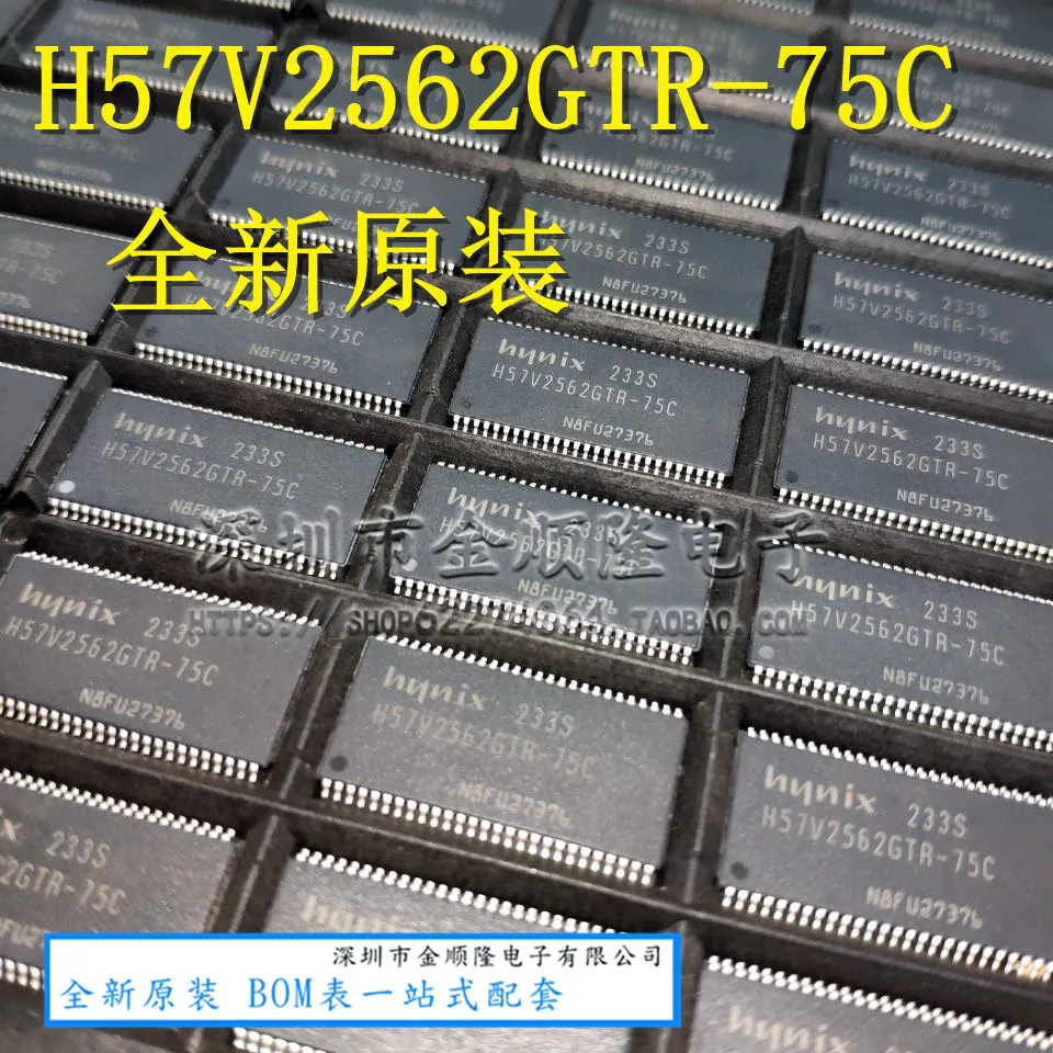 

5 шт. H57V2562GTR-75C 256Mb HYNIX TSOP54