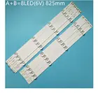 ТВ Подсветка полосы для LG 42LF5500 42LF550V 42LF551C 42 