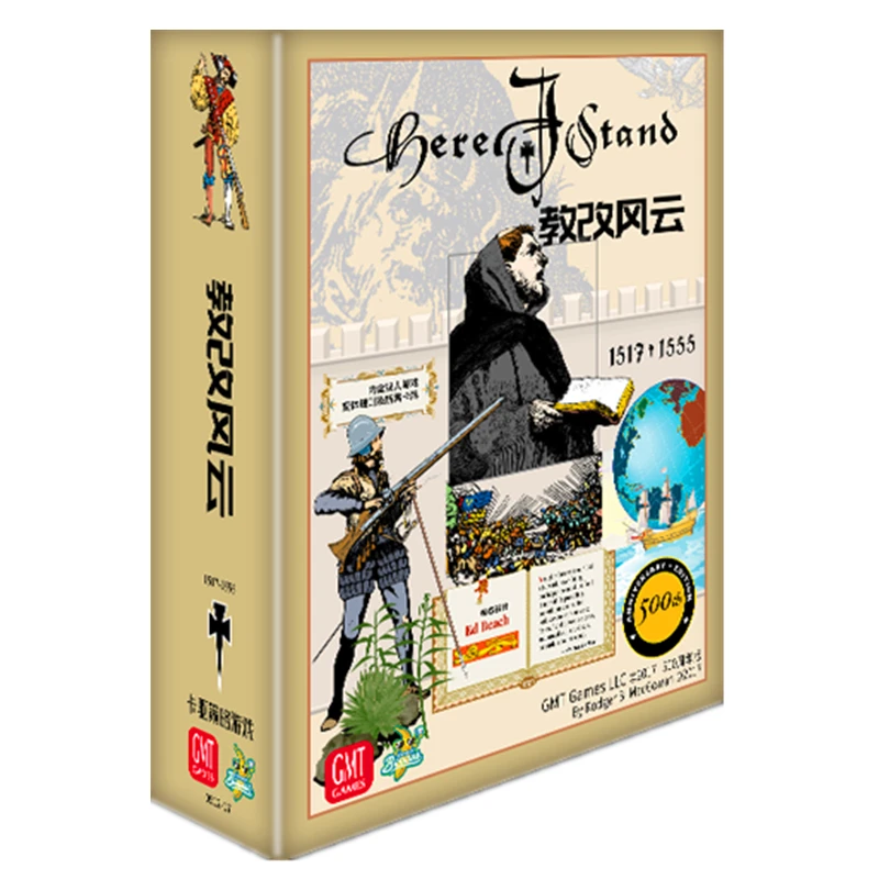 

2021 новейшие игры, настольная игра здесь, я стоят карты Gamefigure, новая игра