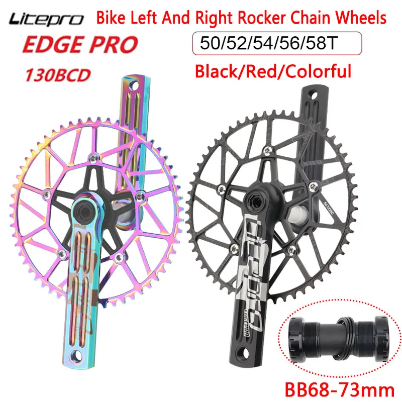 Litepro EDGE PRO шатунный палец для левые и правые коромысла складной дорожный