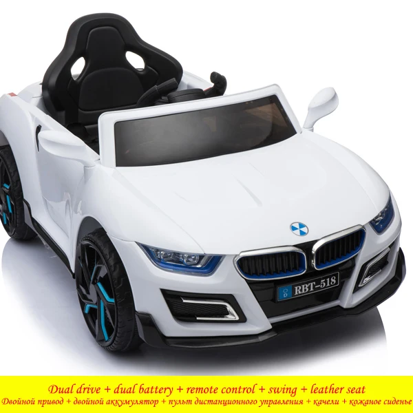 Model 1 White Детский пульт дистанционного управления электрическая езда на автомобиле четыре колеса мягкое сиденье двойной привод игрушка детская коляска 6 в 4A/12 В 7A батарея - Цвет: Model 1 White