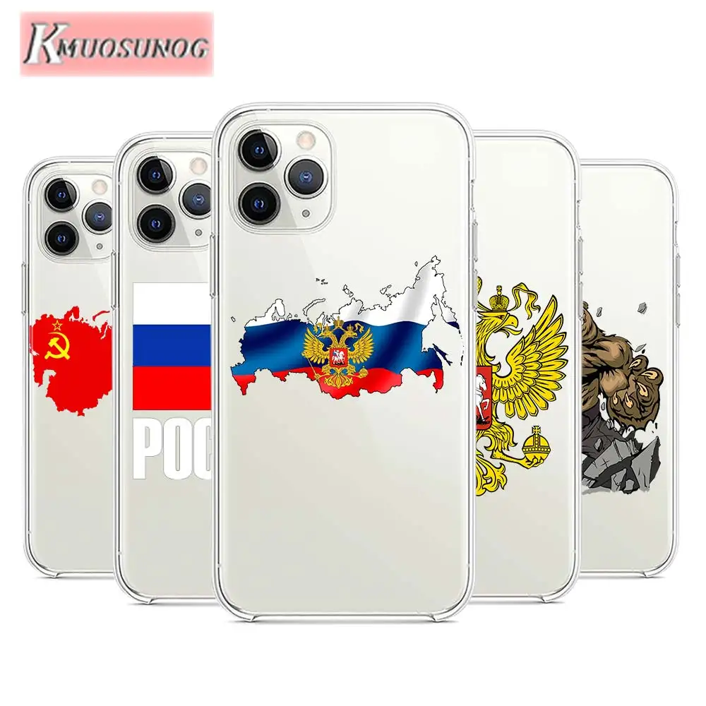 Россия Национальный флаг Эмблема для Apple iPhone 12 Pro Max Мини 11 XS X XR 6S 6 7 8 плюс 5S