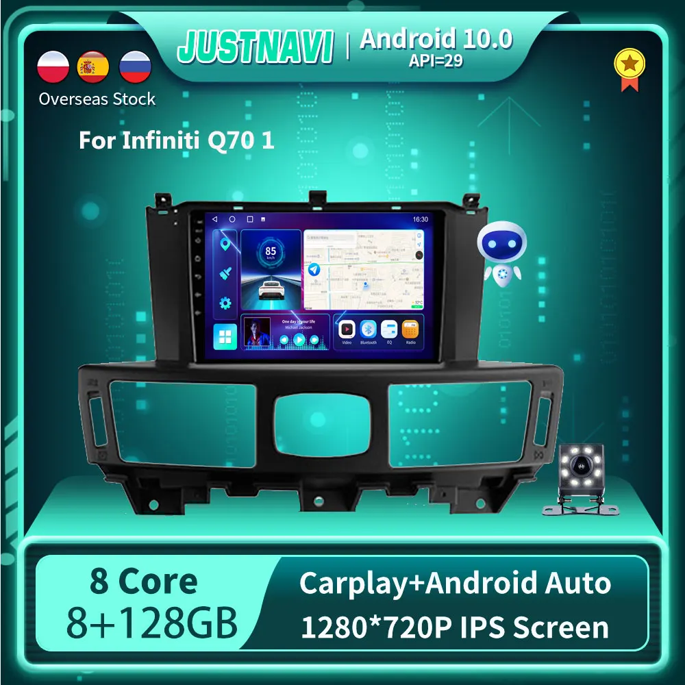 

IPS For Infiniti Q70 M37 1 2013 - 2020 Car Radio Android 10.0 Player Auto Stereo 4G WIFI 8 Core Head Unit BT Carplay 1280*720P