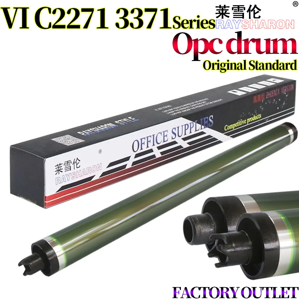

4X OPC Drum For Use in Xerox ApeosPort VI-C2271 C3370 C3371 C4471 C5571 C6671 C7771 C3372 C3373 C4473 C5573 C6673 C7773