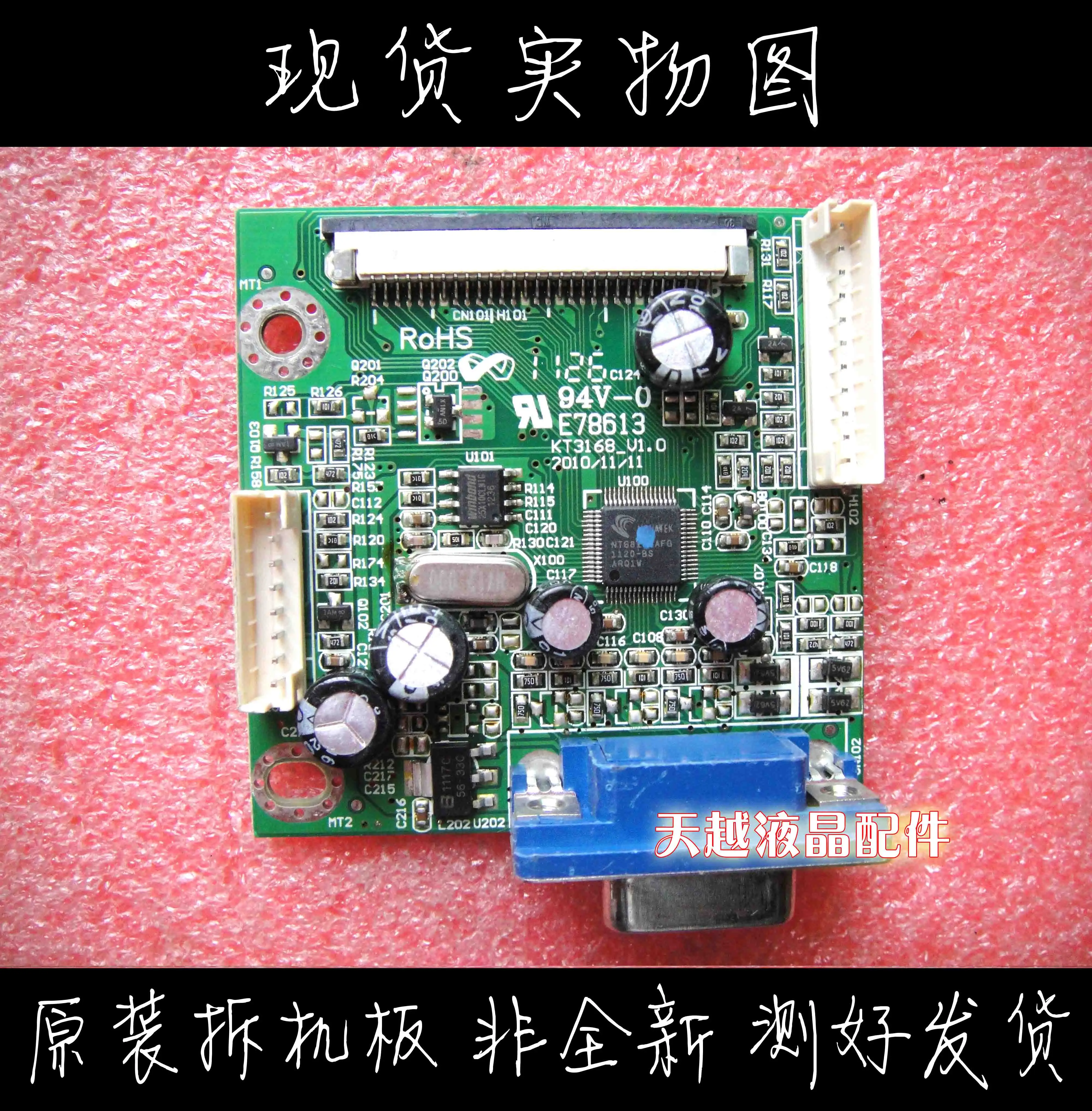 

Приводная пластина Great Wall m7for kt3168 _ 1.0 1280*1024