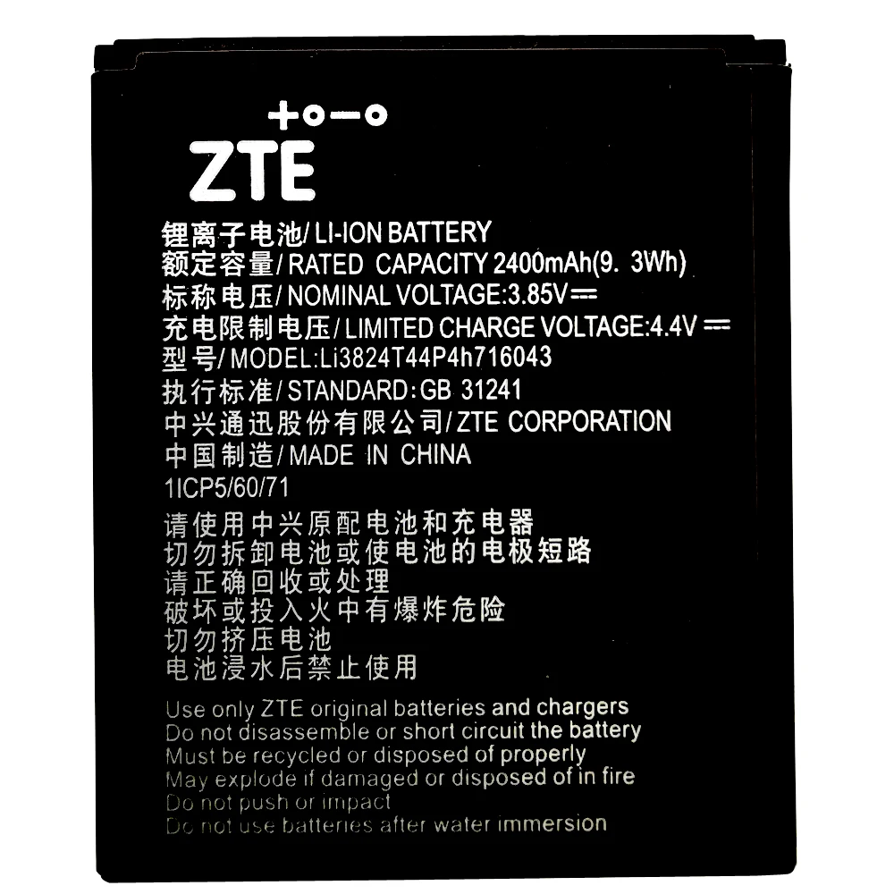 2021 years 100 original high quality 2400mah li3824t44p4h716043 battery for zte blade a520 a521 ba520 mobile phone battery free global shipping