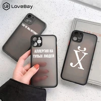 russian quote slogan letter case for iphone 11 12 pro max mini 7 8 plus x xs xr se 2020 camera protection hard pc phone cover