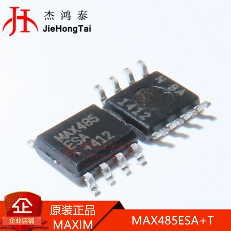 

Free shipping MAX485ESA T MAX485ESASOP8 IC 10PCS
