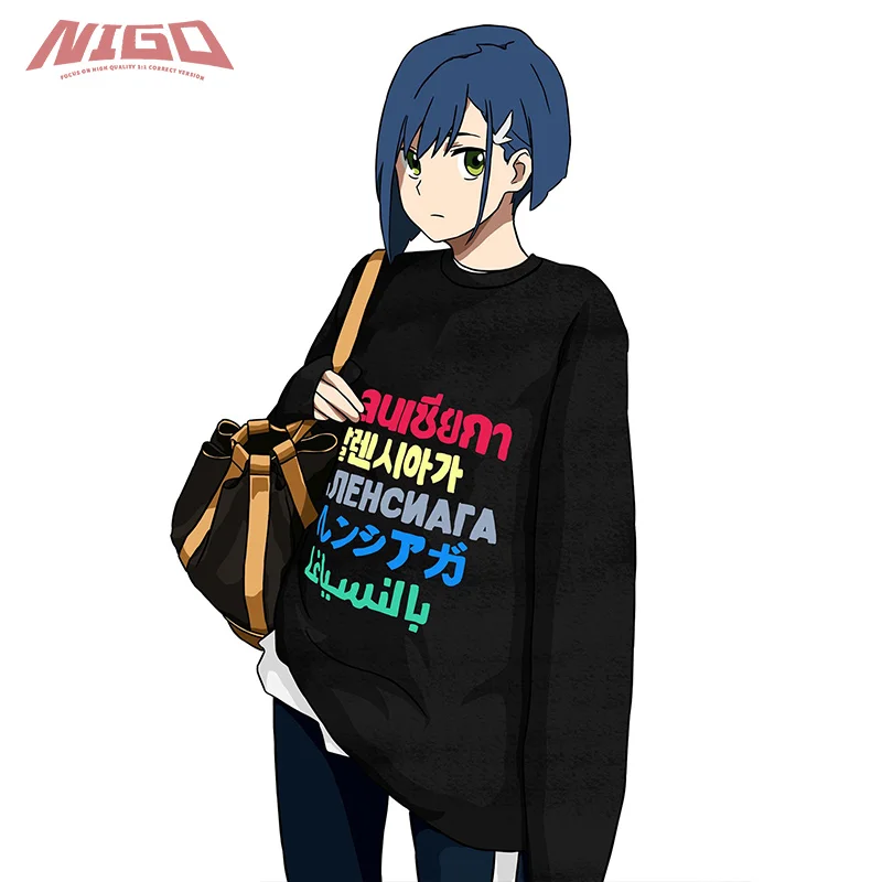 

NIGO BLCG x Seven Languages Men's And Women's Loose Sweater Code@A21