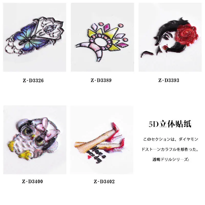 Cross-border for 2020 new environmental 5 d nails post nail stick embossed decals water to | Красота и здоровье