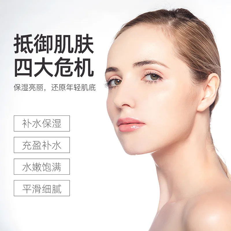 Изображения 7 дневная маска для лица фуллерен сыворотка Белковая с гиалуроновой