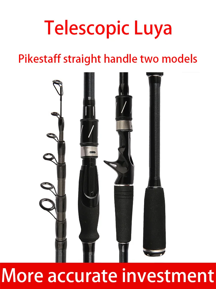 Телескопическая удочка для наживки высокоуглеродистая вращающаяся