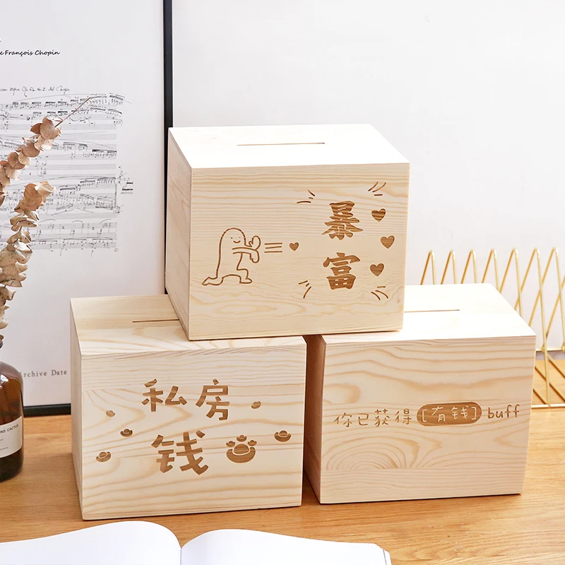 Creative Wooden Money Box Large Fashion Savings Tank Deposit Metal Coin Wallet Hucha Cuentamonedas Euros Boxes Wood NN50PB | Дом и сад