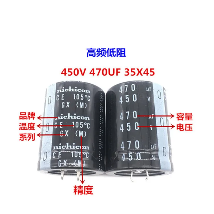 2 шт./10 шт. конденсатор Nichicon GU/GX 35x45 мм 470 мкФ 450 | Электронные компоненты и