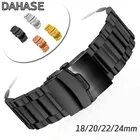 Однотонный браслет из нержавеющей стали для наручных часов, сменный металлический ремешок с двойной страховкой для наручных часов, 18 мм 20 мм 22 мм 24 мм