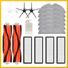 Запчасти для робота-пылесоса Xiaomi Mijia 1C 2C 1T  STYTJ01ZHM