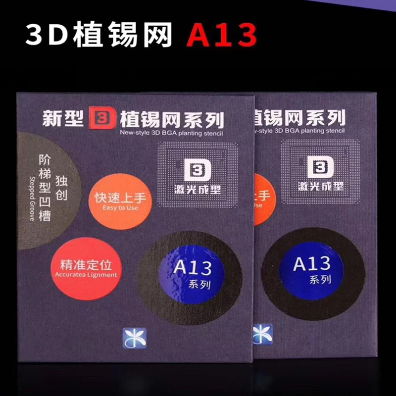 Набор трафаретов для Iphone 11/11 Pro/11 Pro Max 3D A13 IC Chip BGA | Инструменты