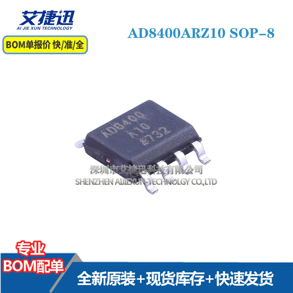 

Новые и оригинальные запчасти IC-чипы ad8400ant10 SOP-8, 5 шт.