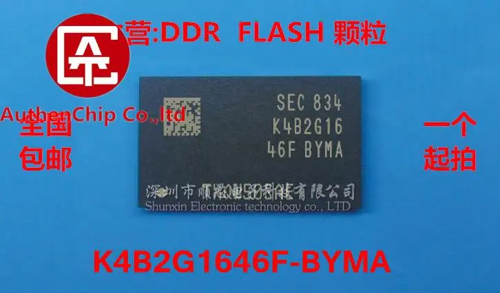 5 шт., 100% оригинальная новинка, Φ K4B2G1646, в наличии 256M * 16-bit DDR3