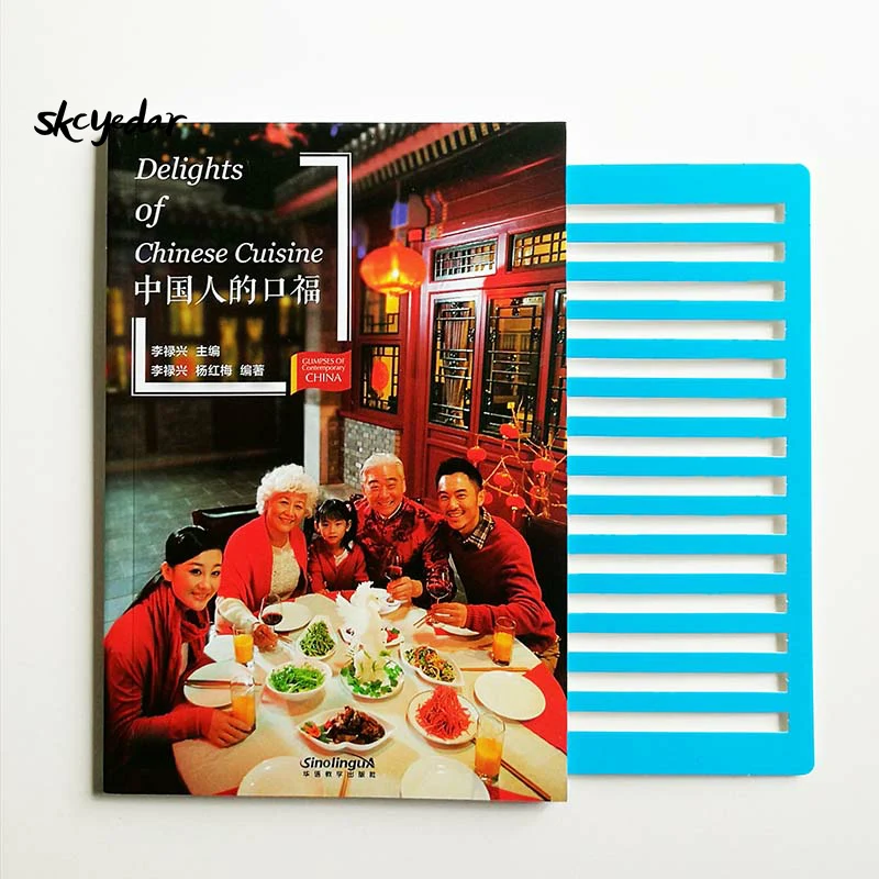 Изыскания китайской кухни мерцание современных китайских серий книга для чтения