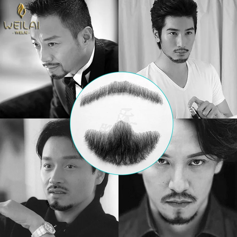 WEILAI Fake beard simulation fake beard invisible lifelike film and television make-up disguise beard props men's beard