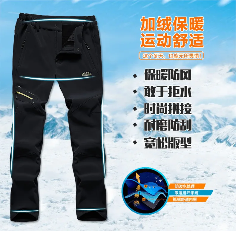Man Women snowboarding pants Windproof Fishing Camping Hiking Skiing Trousers Winter Thicken Warm Fleece Softshell Skiing Pants