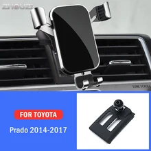 Car Mobile Phone Holder For Toyota Land Cruiser Prado 2014-2017 Mounts Stand GPS Gravity Navigation Bracket Car Accessories