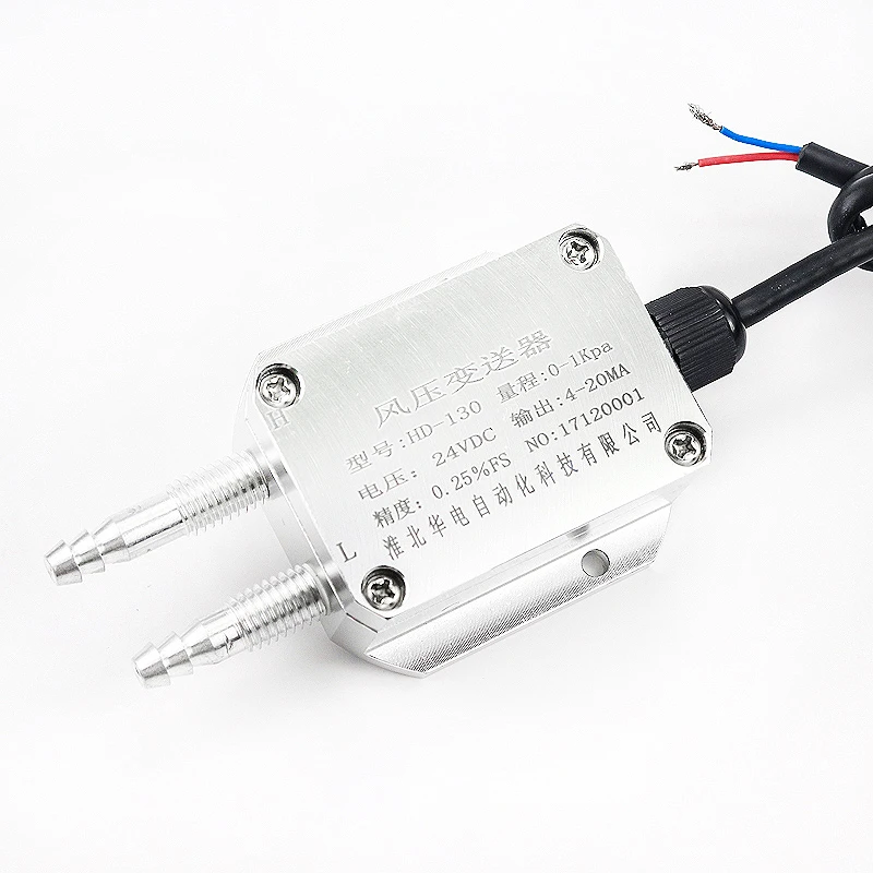Аналоговый датчик дифференциального давления воздуха в резервуаре для