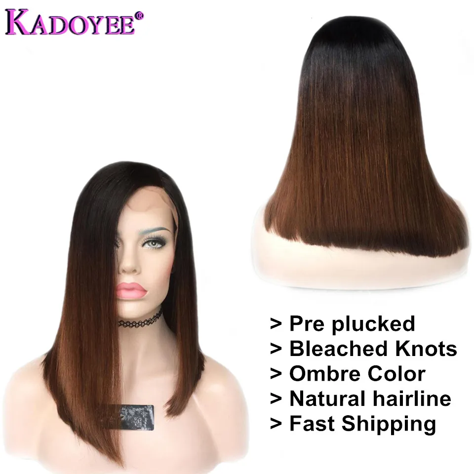 Короткие парики из бразильских волос Remy Bob на фронтальной части прямые