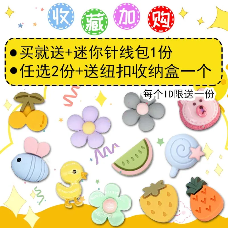 Детские милые декоративные пуговицы для рукоделия пластиковые с животными и