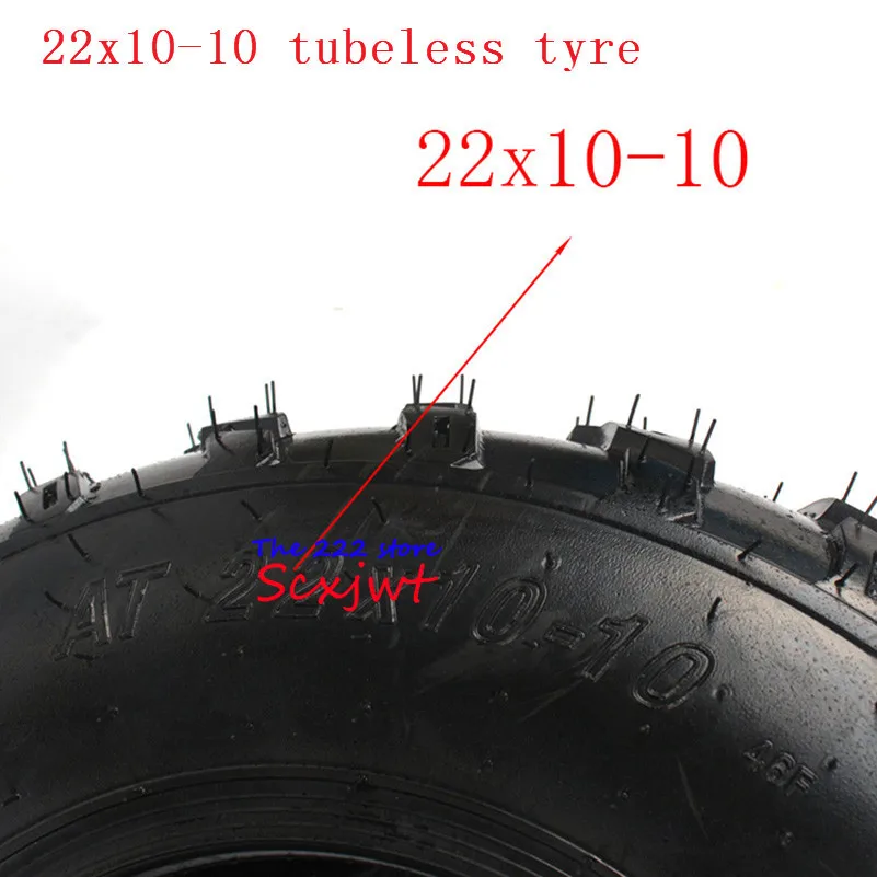 Вакуумные шины для квадроциклов 22x10.00 10 22x10 дюймов бескамерные четырехколесных