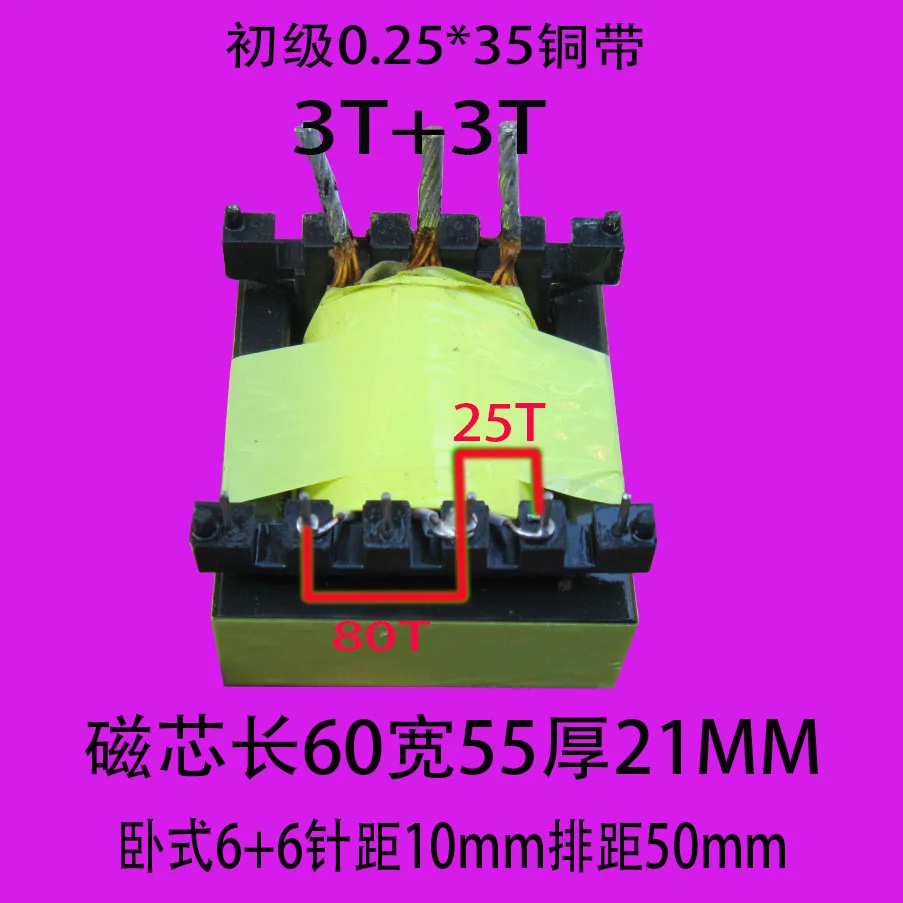 Высокочастотный трансформатор EC60 ETD59 Трансформатор 2000 Вт улучшенный