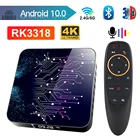 ТВ-приставка OUTMIX, Android 10, 2,45,8 ГГц, Wi-Fi, 3264128 ГБ, 4k, 3D, Bluetooth
