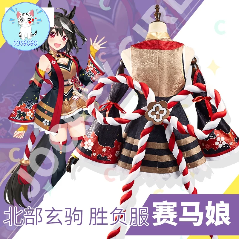 Аниме! Umamusume: красивая обувь в стиле Дерби Kitasan черный Жокейские костюм форма