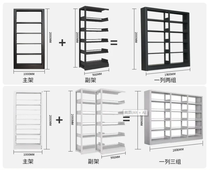 Офисная Бытовая стальная сборка демонстрационные полки книжка для картин