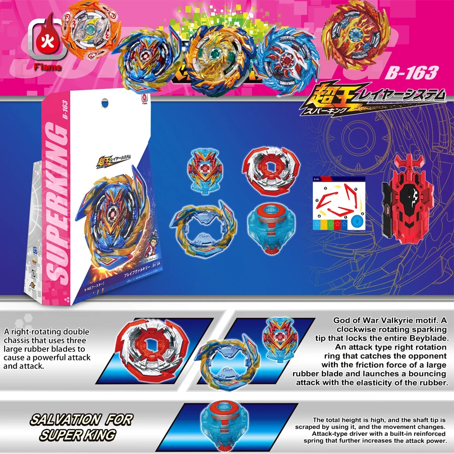Бустер TAKARA TOMY Beyblade Burst бустер для Mirage Fabnir.Nt 2S|Волчки| |