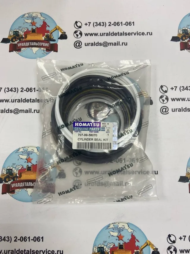 Ремкомплект г/ц рукояти 707-99-58070 на Komatsu PC220-7. Оригинал. | Автомобили и мотоциклы