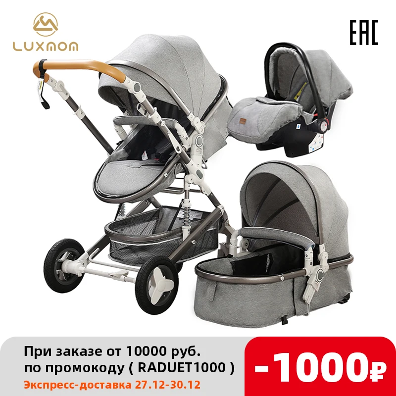 Детская коляска 3 в 1 двусторонняя регулируемая быстрая доставка удобный возврат