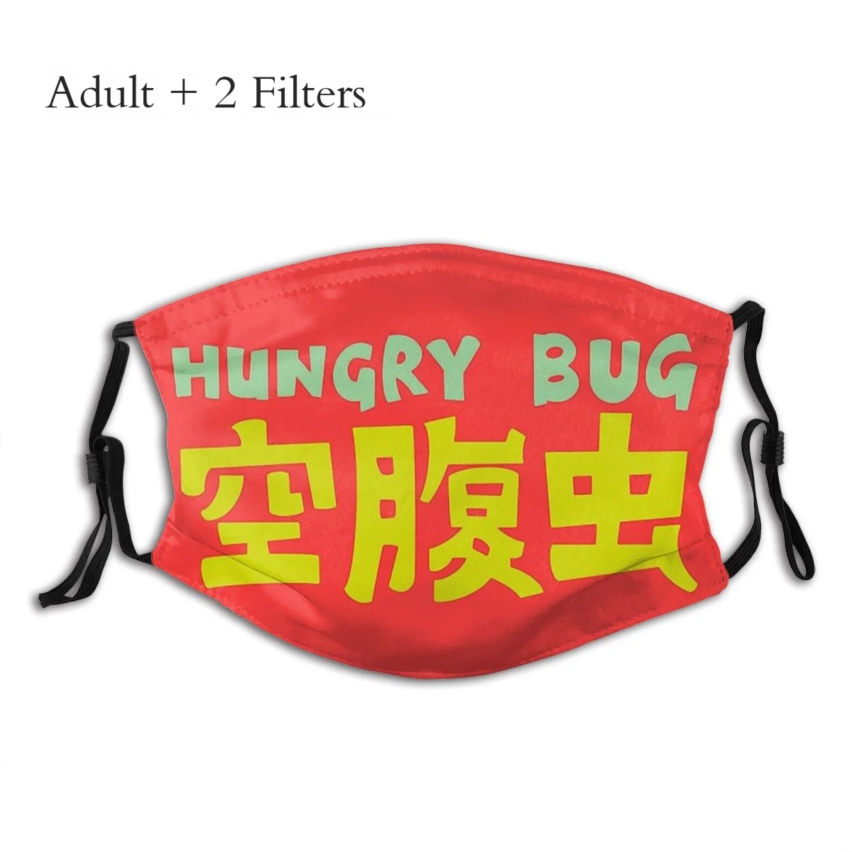 

Hungry Bug Unisex Mask Dorohedoro Caiman En Nikaido Shin Manga Anime Cotton Windproof Individuality New Mascarilla With Filters